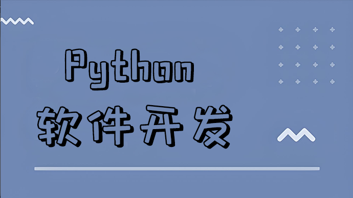 元宇人工安装服务为用户提供高效便捷的软件安装支持，涵盖Python、Scratch等多种软件。客服一对一老师全程指导，帮助用户轻松完成环境配置与软件安装，确保安装过程顺畅无忧。